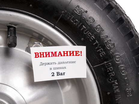 Тачка универсальная Простомастер 30991